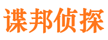 仓山出轨取证